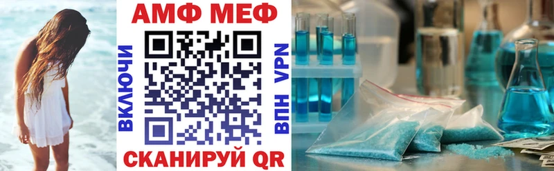 АМФ Розовый  магазин продажи   Ахтырский 