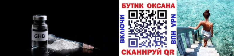 БУТИРАТ 99%  где найти наркотики  Ахтырский 