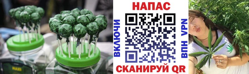 что такое наркотик  Ахтырский  Cannafood конопля 