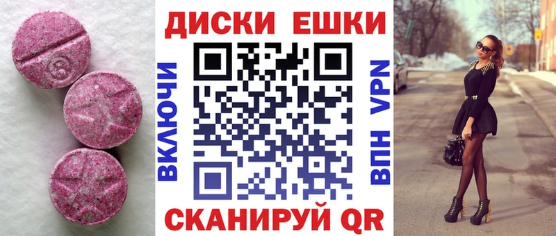 Ecstasy Punisher  hydra зеркало  Ахтырский  где найти  
