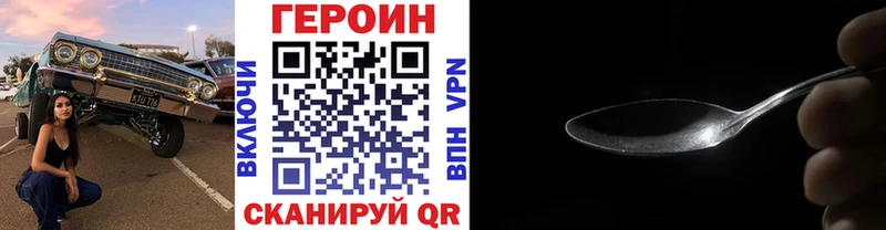 купить   Ахтырский  Героин афганец 