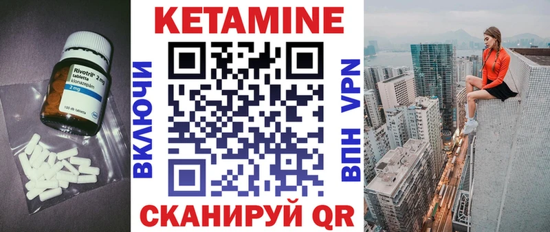 купить   Ахтырский  КЕТАМИН VHQ 