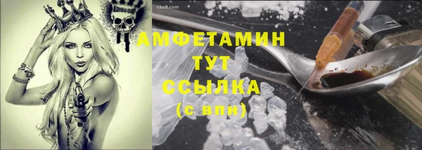 эйфоретик Медногорск