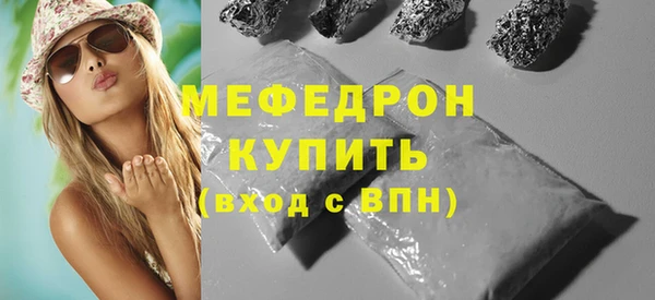 скорость Михайловск