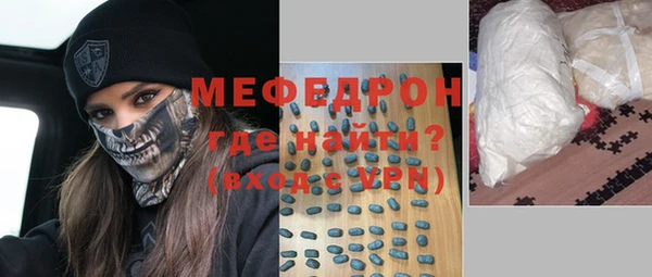 дмт Мегион