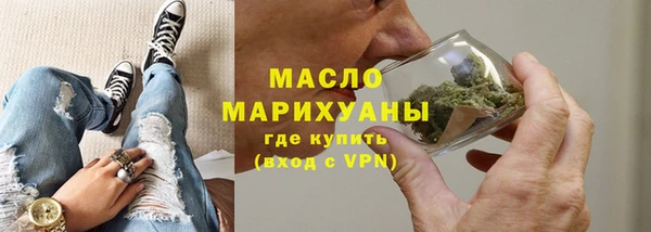 марки lsd Михайловка