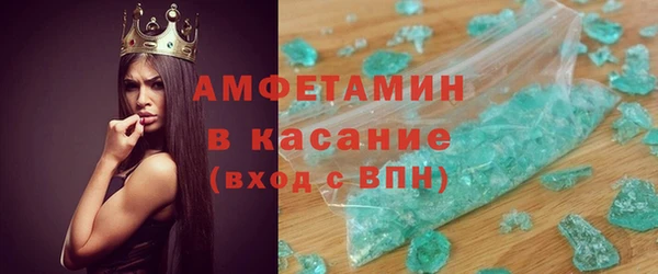 марки lsd Михайловка