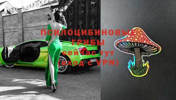 марки lsd Михайловка