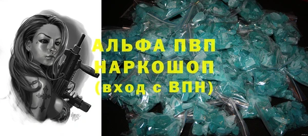 марки lsd Михайловка