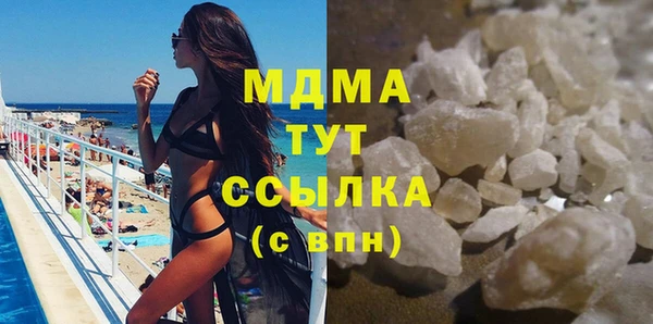 марки lsd Михайловка
