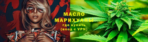 марки lsd Михайловка