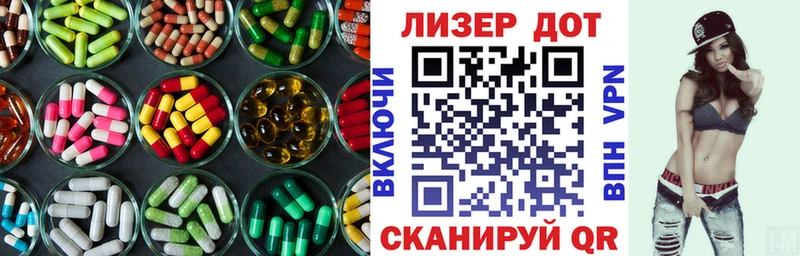 закладки  Ахтырский  LSD-25 экстази ecstasy 
