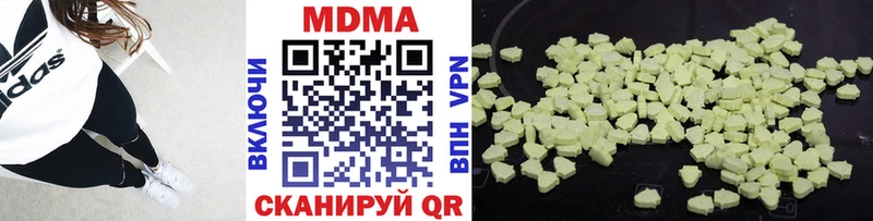 MDMA молли  наркота  Ахтырский 