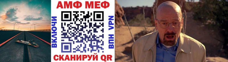 Первитин Декстрометамфетамин 99.9%  Ахтырский 