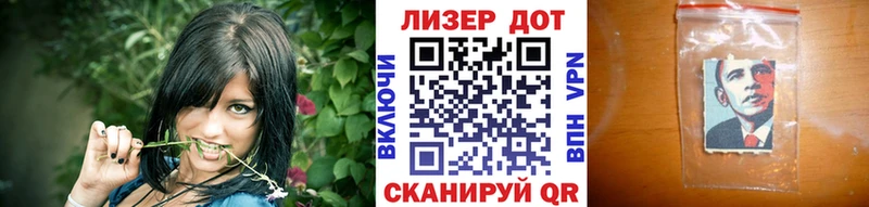 Марки 25I-NBOMe 1,5мг  как найти   Ахтырский 