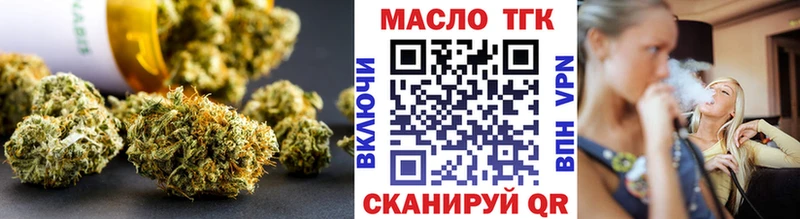 Дистиллят ТГК вейп  Ахтырский 